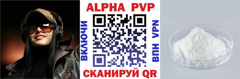 Купить закладку АМФ  Кокаин  МЕФ  СК  Канабис  ГАШИШ  Шебекино