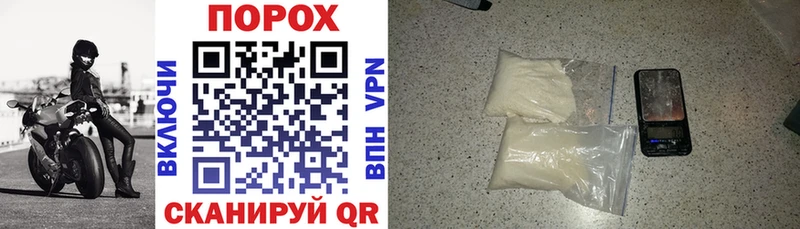 Купить закладки  Шебекино  Amphetamine 98% 