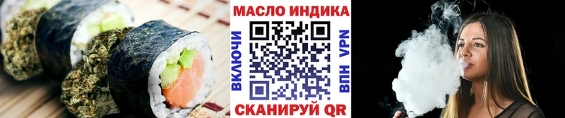 Купить  Шебекино  Еда ТГК марихуана 