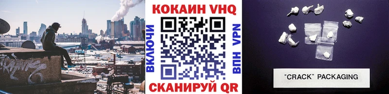 Купить где  Шебекино  COCAIN Перу 