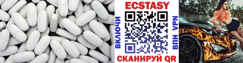 Ecstasy 280мг  Купить где  Шебекино 