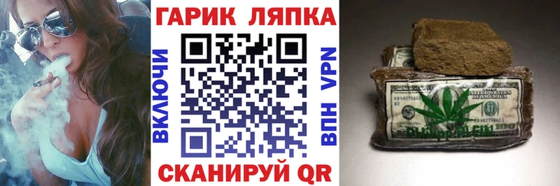 ГАШИШ AMNESIA HAZE  Купить закладки  Шебекино 