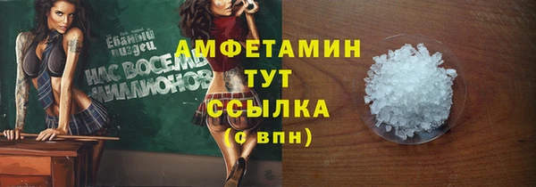 герыч Елизово