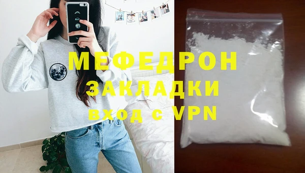 герыч Елизово