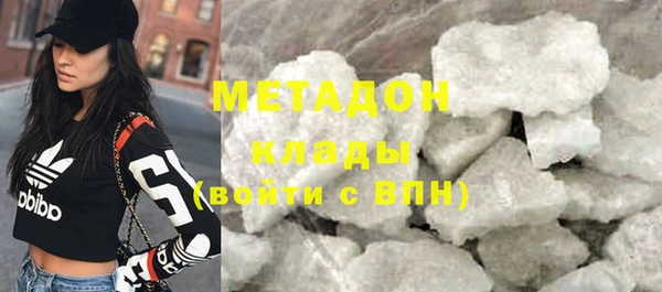 бутик Ельня
