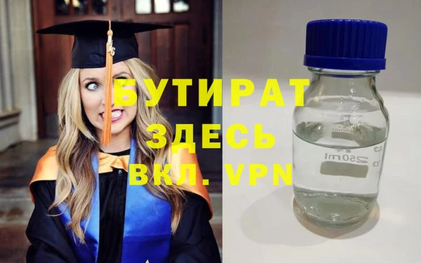 бутик Ельня
