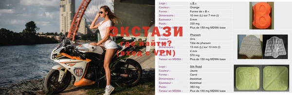 бутик Ельня