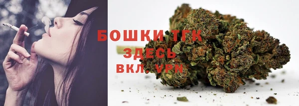 бутик Ельня