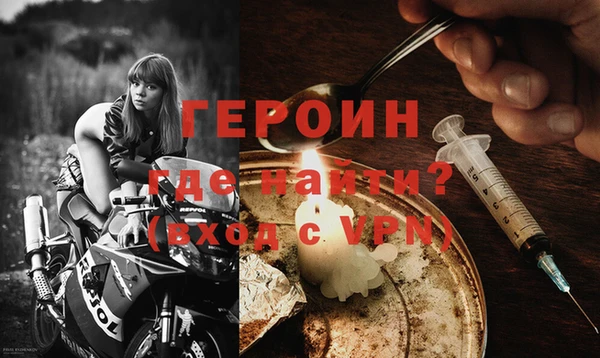 герыч Елизово