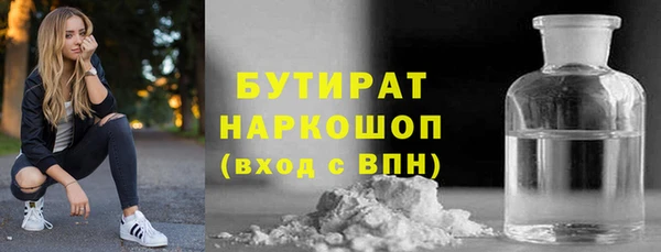 бутик Ельня