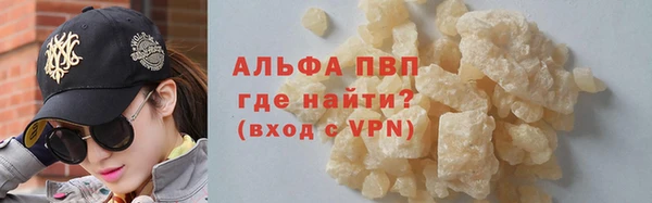 герыч Елизово