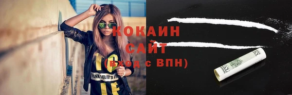герыч Елизово