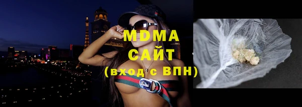 герыч Елизово