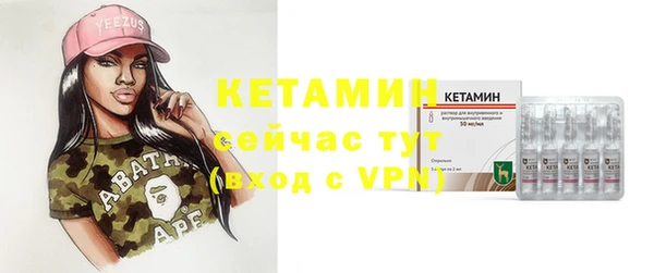 бутик Ельня