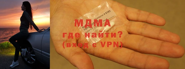 герыч Елизово