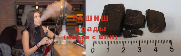 герыч Елизово