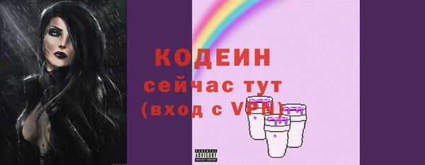 бутик Ельня