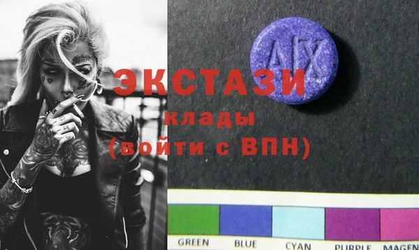 бутик Ельня
