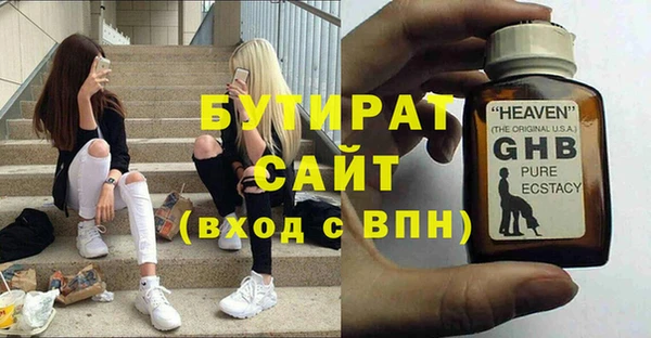 герыч Елизово