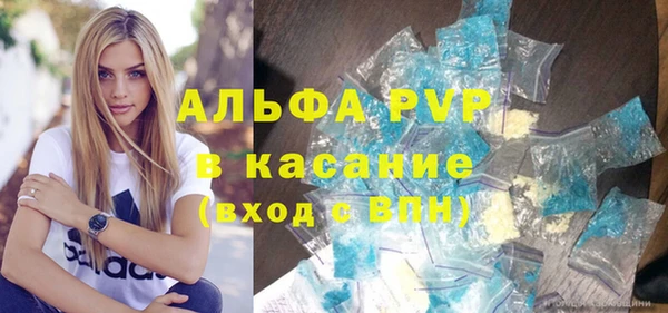 герыч Елизово