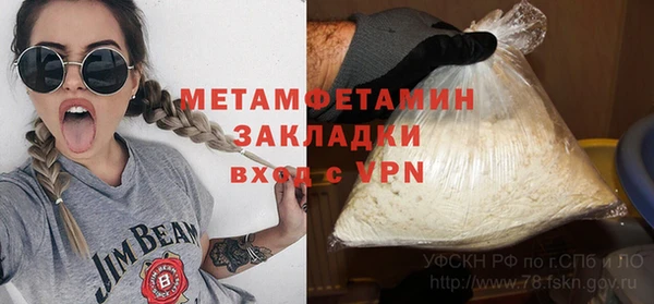 герыч Елизово