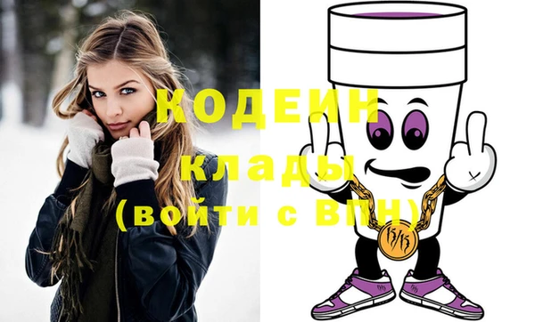 бутик Ельня