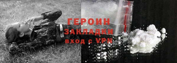 бутик Ельня