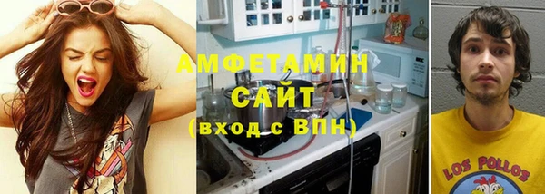 бутик Ельня