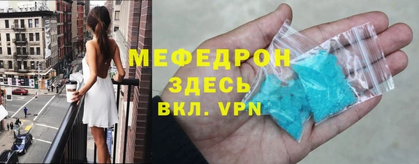 герыч Елизово