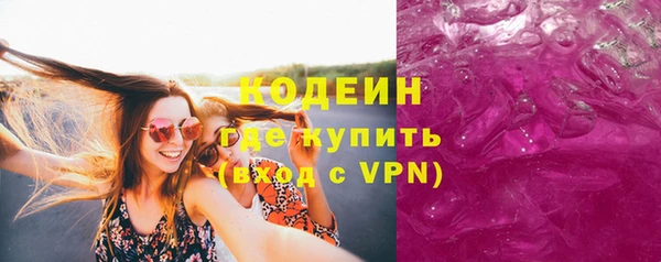 бутик Ельня