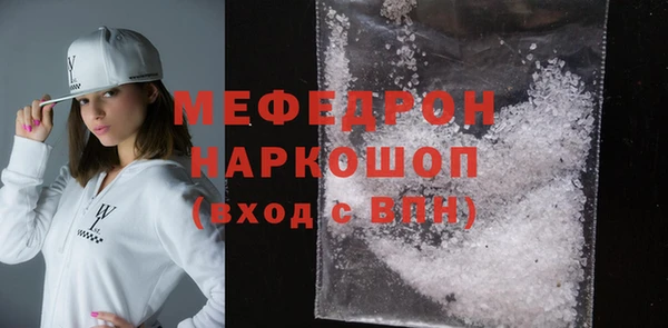 бутик Ельня
