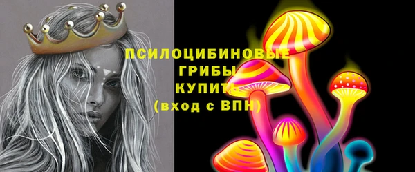 бутик Ельня