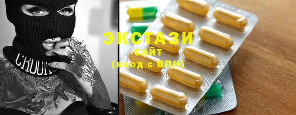 бутик Ельня