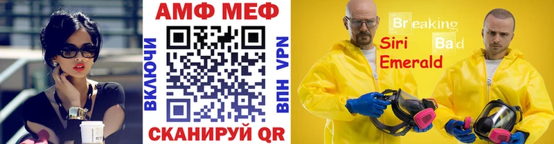 Купить закладки  Шебекино  Первитин витя 