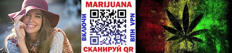 Каннабис LSD WEED Шебекино